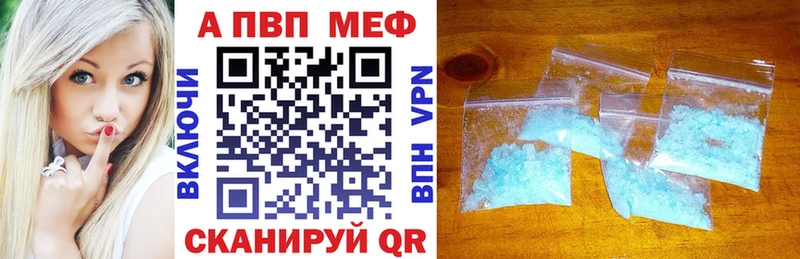 Купить закладки  Нестеров  Alpha-PVP крисы CK 