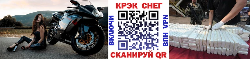 КОКАИН 99%  Купить  Нестеров 