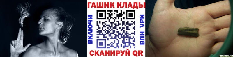 ГАШИШ индика сатива  Купить  Нестеров 