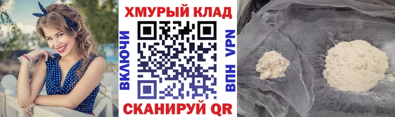 Купить где  Нестеров  ГЕРОИН гречка 
