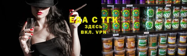 MESCALINE Инсар