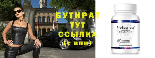 MESCALINE Инсар