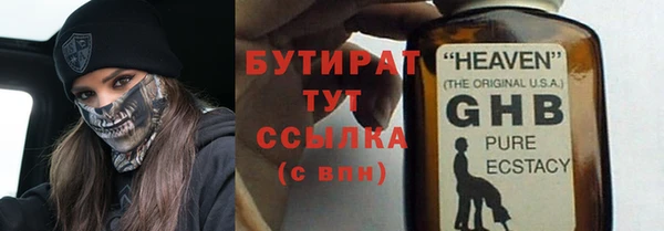 MESCALINE Инсар
