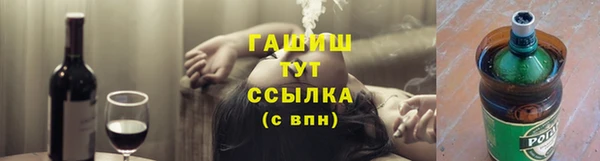 MESCALINE Инсар