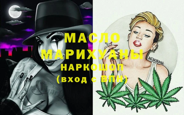 MESCALINE Инсар