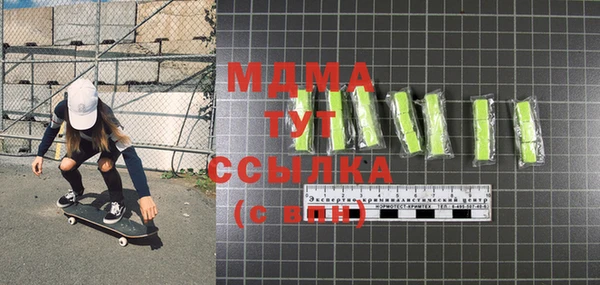 дживик Инта