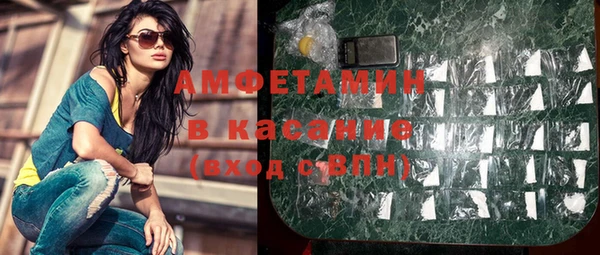 MESCALINE Инсар