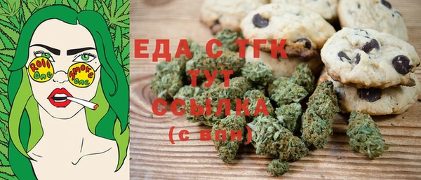 MESCALINE Инсар