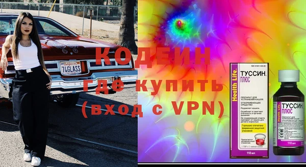 MESCALINE Инсар