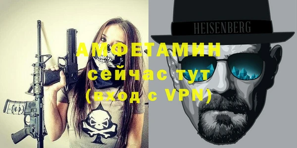 MESCALINE Инсар