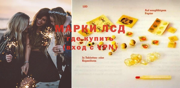 MESCALINE Инсар