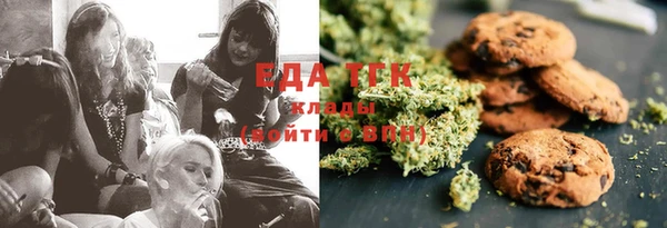 MESCALINE Инсар