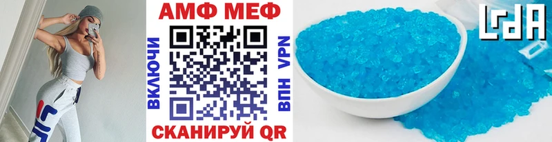 Купить где  Нестеров  Метамфетамин кристалл 