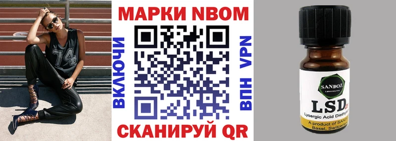 Наркотические марки 1500мкг  Купить закладки  Нестеров 